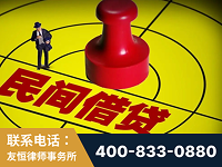 渭南-山东某歌集团集资诈骗、非法吸收公众存款案-郑祥律师