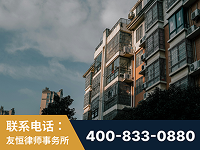 渭南-北京某小贷公司宋某非法拘禁他人案-郑祥律师