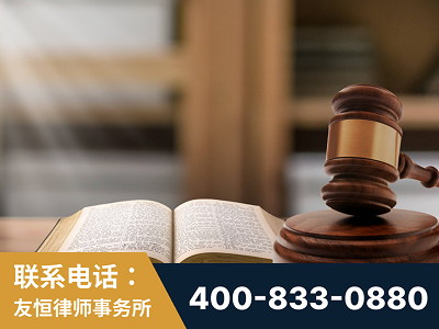 渭南-刑事律师
